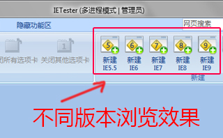 如何查看自己網站不同瀏覽器兼容性