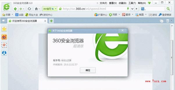 網(wǎng)站在360兼容模式下也能正常訪問(wèn)