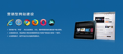 營銷型網(wǎng)站對企業(yè)發(fā)展有哪些幫助？