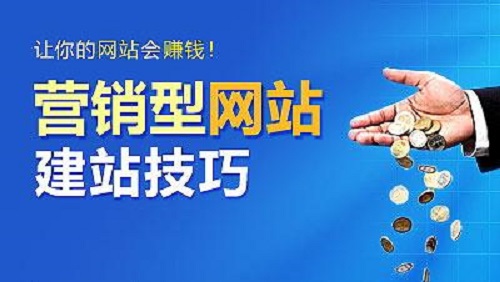 公司網(wǎng)站建設(shè)應(yīng)如何選擇網(wǎng)站建設(shè)公司及網(wǎng)站開(kāi)發(fā)團(tuán)隊(duì)?