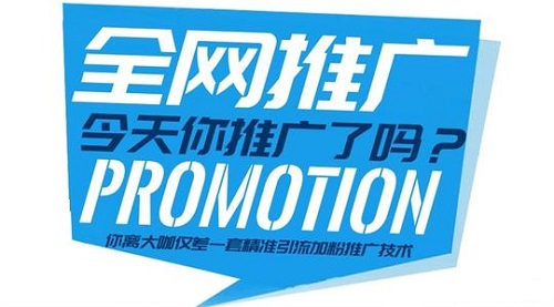 H5活動(dòng)營(yíng)銷推廣需要注意哪些問(wèn)題?