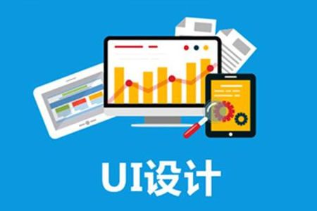 網(wǎng)站建設公司怎樣設計網(wǎng)站頁面才算合理