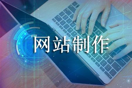 浦東網(wǎng)站優(yōu)化做到這四點(diǎn)，網(wǎng)站客源流量不用愁