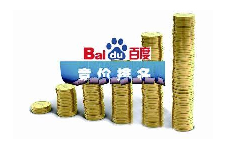 網(wǎng)站關(guān)鍵詞優(yōu)化排名、競價(jià)排名、自然排名關(guān)系分析