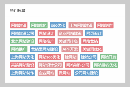 網(wǎng)站TAG標(biāo)簽怎么設(shè)定關(guān)鍵詞才能提升排名？
