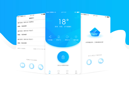 智能門禁APP開發(fā)都有哪些核心功能？