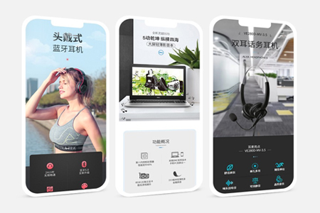 手機網(wǎng)站如何優(yōu)化才能有好的排名？