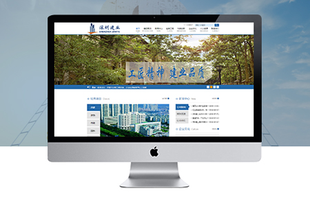 整站SEO優(yōu)化什么原因?qū)е戮W(wǎng)站降權(quán)？