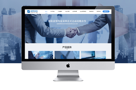 網(wǎng)站設(shè)計都有哪些布局形式？