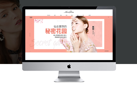 企業(yè)如何對(duì)網(wǎng)站進(jìn)行重新制作和改版升級(jí)？