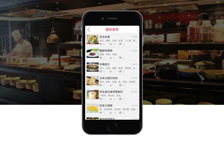 長(zhǎng)春APP開發(fā)制作詳細(xì)流程介紹