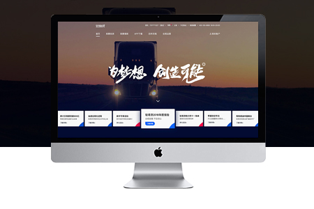 企業(yè)網(wǎng)站推廣的發(fā)展優(yōu)勢(shì)在哪？