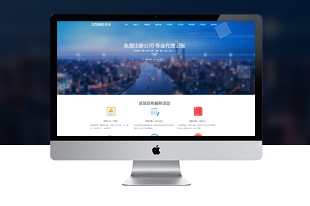 做網(wǎng)頁(yè)容易忽略的問(wèn)題有哪些