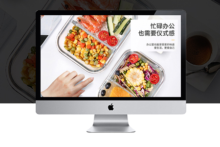 網(wǎng)站單頁面怎么優(yōu)化排名？