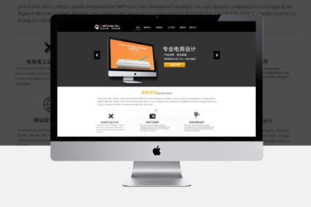 網(wǎng)站建設(shè)和推廣要注意哪些事情？