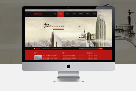 網(wǎng)站制作如何體現(xiàn)企業(yè)自身的優(yōu)勢？