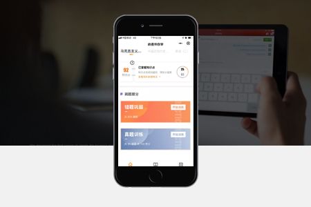 上海小程序和app開有哪些優(yōu)勢和區(qū)別