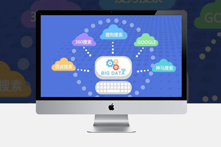 【快速排名】獲取流量有哪些技巧？
