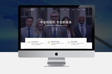 律師網(wǎng)站優(yōu)化如何做好排名效果呢？
