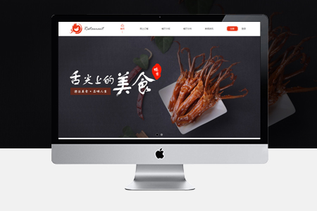 企業(yè)網(wǎng)站建設(shè)如何獲得更多優(yōu)質(zhì)的流量？