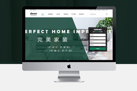 普陀網(wǎng)站開(kāi)發(fā)前你有做過(guò)建站預(yù)算嗎?