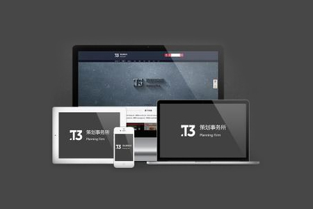 企業(yè)網(wǎng)站開發(fā)如何得到客戶滿意？