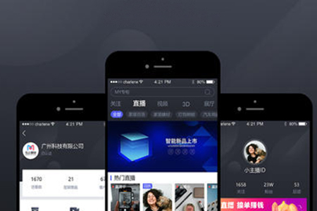 北京展會(huì)預(yù)約app開發(fā)包括哪些功能？