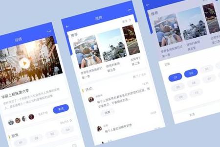 張家口軟件app開發(fā)需要多長時(shí)間？