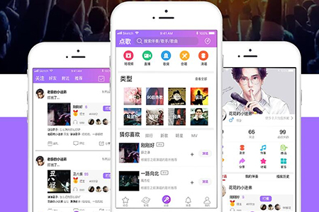 嘉定KTV點(diǎn)歌APP開發(fā)具備哪些功能