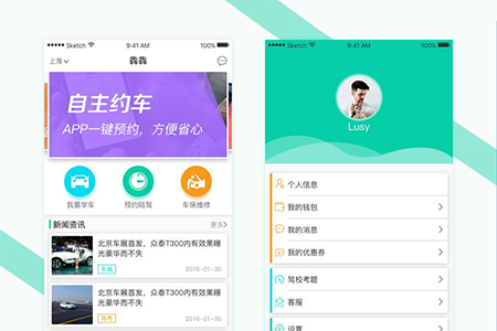 珠海駕校學(xué)車APP開發(fā)對(duì)教練教學(xué)有哪些幫助？
