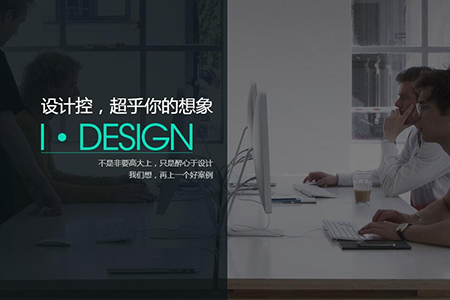 上海高端網(wǎng)站建設(shè)為什么重視細(xì)節(jié)？