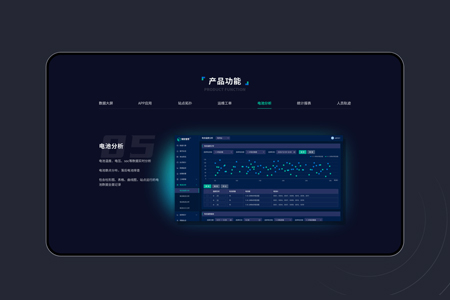 江南公司網(wǎng)站建設(shè)哪些點需要注意