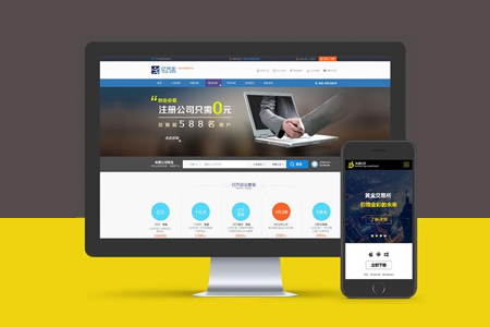 企業(yè)網(wǎng)站改版重新設(shè)計首頁要注意什么?
