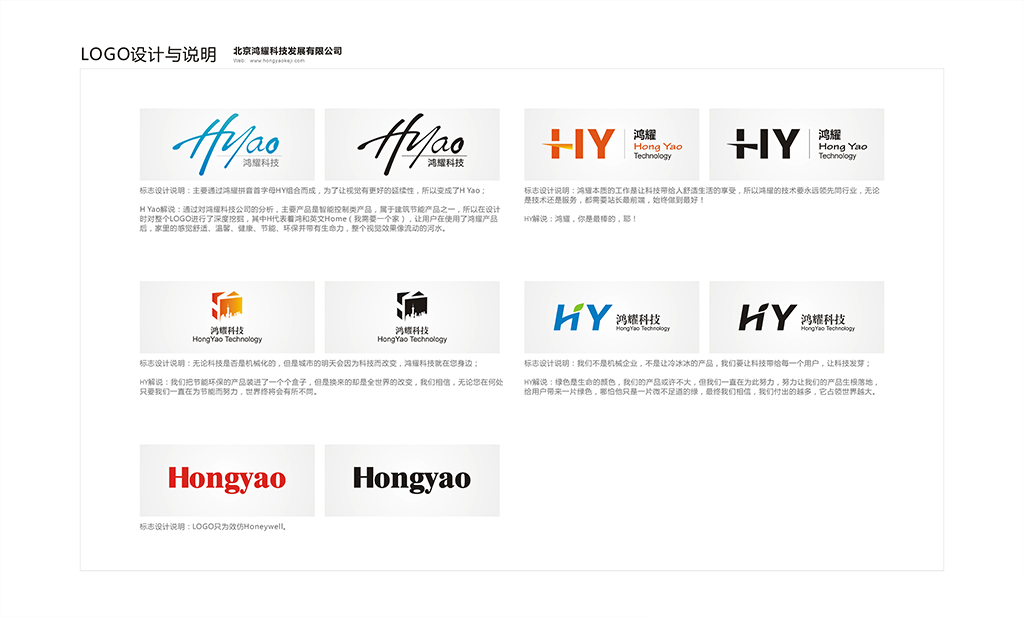 logo設(shè)計(jì)