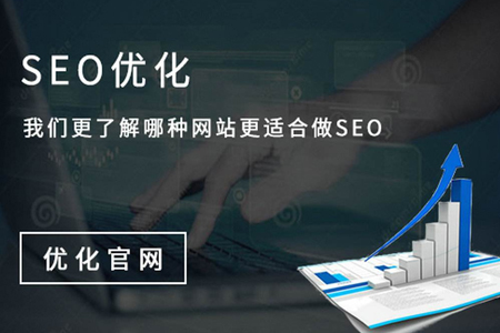 嘉定網站建設,嘉定網站優(yōu)化,嘉定seo優(yōu)化