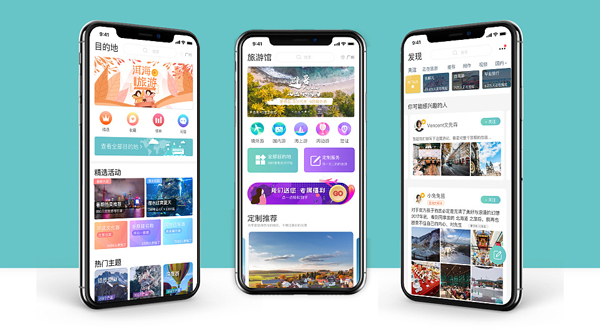 旅游APP開發(fā)解決方案,旅游app開發(fā),旅游app解決方案