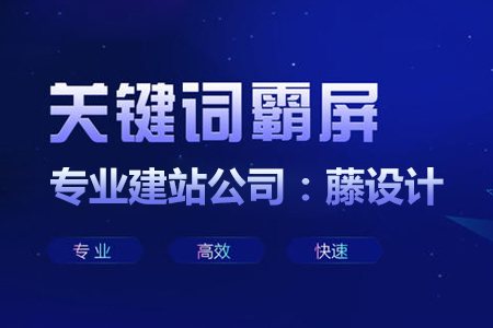 上海網(wǎng)站建設(shè),企業(yè)網(wǎng)站建設(shè),建網(wǎng)站,企業(yè)建站