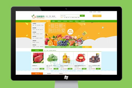 商城網(wǎng)站建設(shè),商城功能維護,網(wǎng)站維護,上海網(wǎng)站建設(shè)
