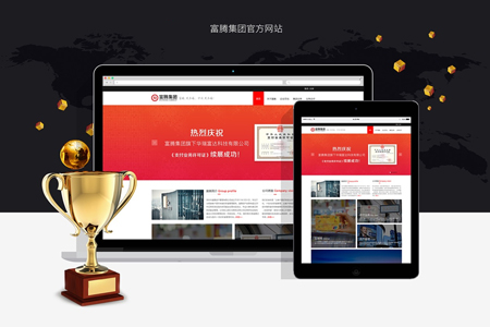 企業(yè)網(wǎng)站建設(shè),集團(tuán)網(wǎng)站設(shè)計,官方網(wǎng)站建設(shè),品牌網(wǎng)站建設(shè) 企業(yè)網(wǎng)站建設(shè),集團(tuán)網(wǎng)站設(shè)計,官方網(wǎng)站建設(shè),品牌網(wǎng)站建設(shè)
