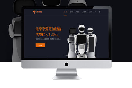 建設企業(yè)網(wǎng)站,網(wǎng)站建設公司
