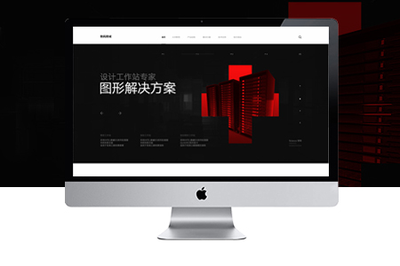 企業(yè)網站建設,建站