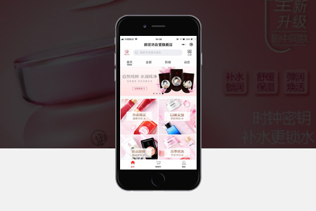 上海小程序開(kāi)發(fā) 上海小程序開(kāi)發(fā)