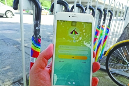 上海APP開(kāi)發(fā),共享雨傘APP